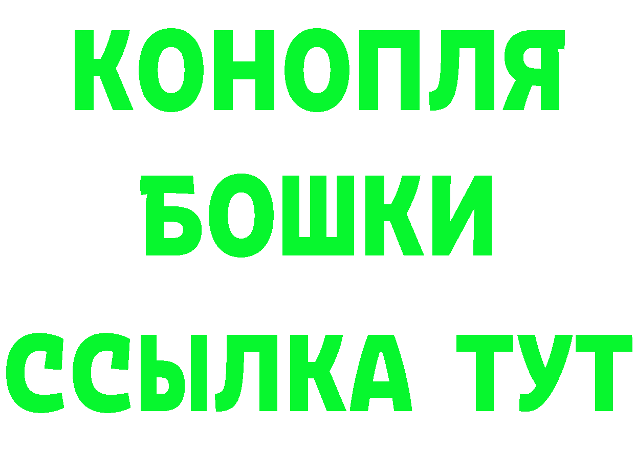 ГАШ убойный tor это hydra Багратионовск